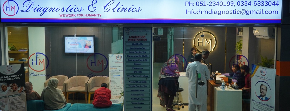 Advance Diagnostic Centre Islamabad